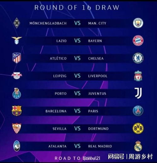 行会引发比 行会引发比